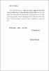 THS.11023.pdf.jpg